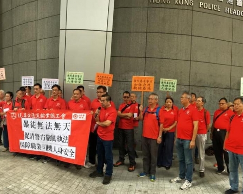 汽車交通運輸業總工會到警察總部請願,促緝拿暴徒。