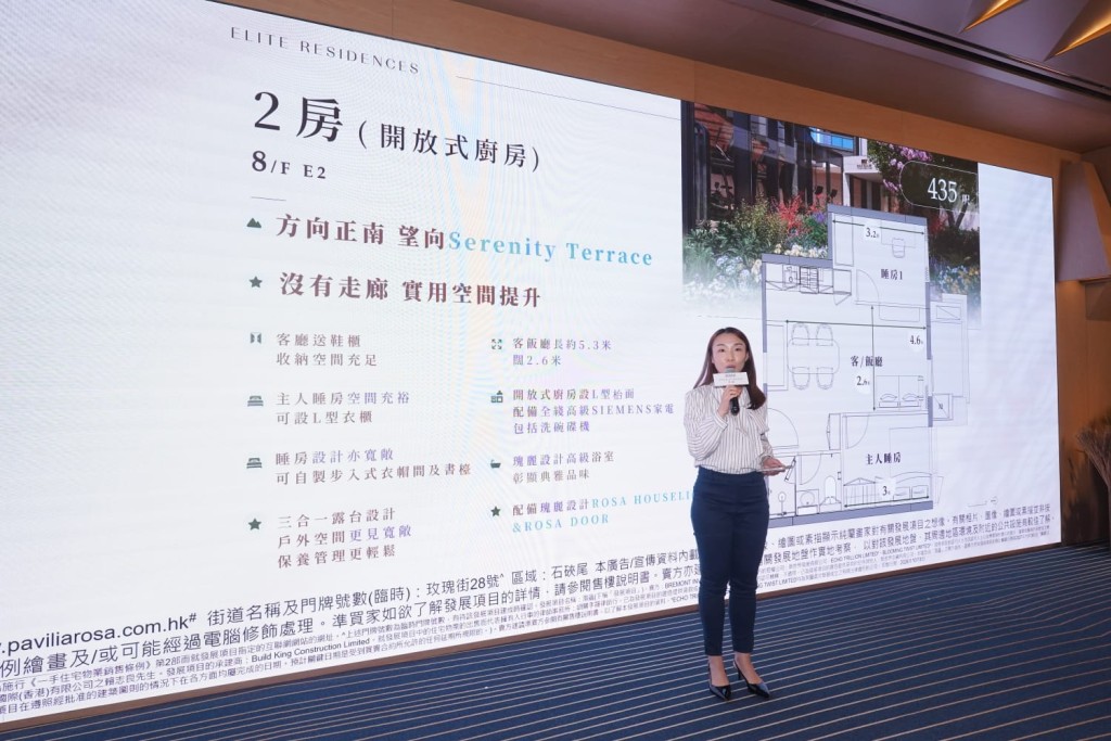 最新為指定2房增設「瑰麗級家具組合」優惠。