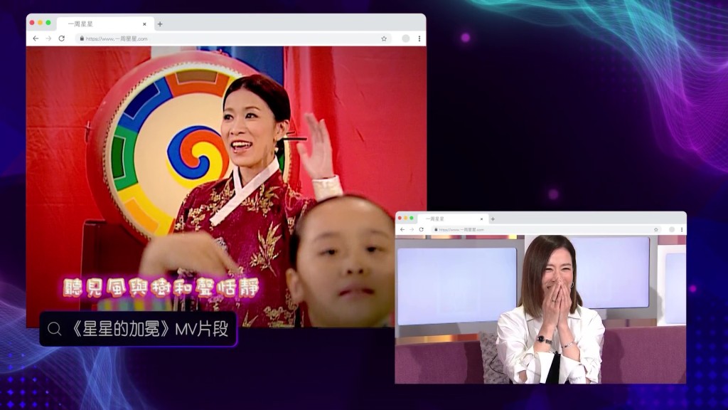 阿佘最介意是獻唱兒歌時的「大長今」韓服造型。