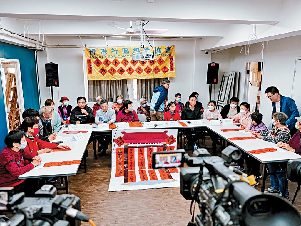 社協舉辦「基層長者訴求論壇」，有立法會議員與基層長者出席。