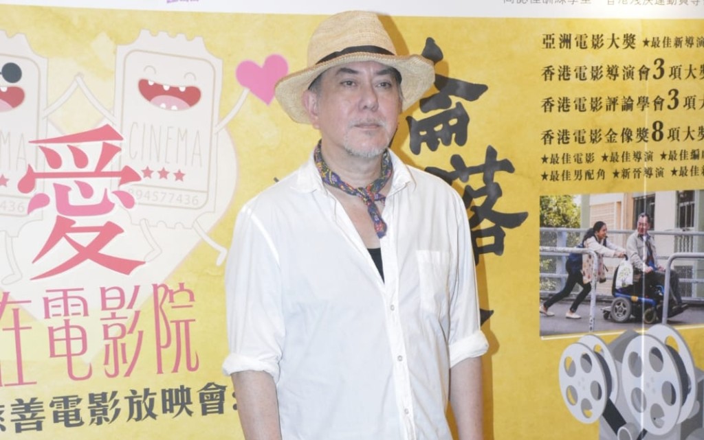 秋生說玩手機影響不到人,也不用勞氣。