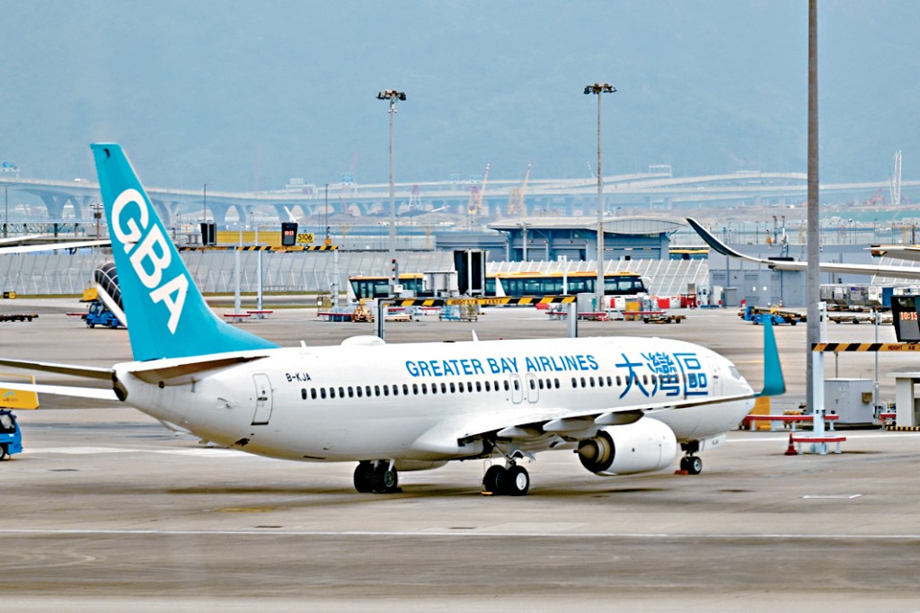 大湾区航空表示，今年4月1日起调整个别航段的燃油附加费。