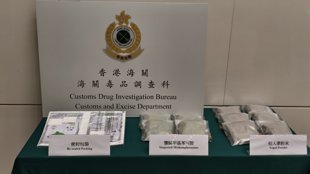 海關檢獲約2公斤懷疑冰毒,估計市值約110萬元。 海關檢獲約2公斤懷疑冰毒,估計市值約110萬元。