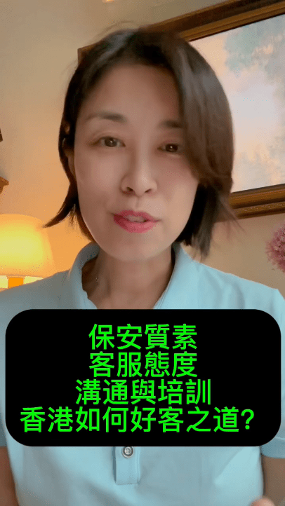 她質疑商場保安是非不分,主動聯絡變成偷卡。 她質疑商場保安是非不分,主動聯絡變成偷卡。