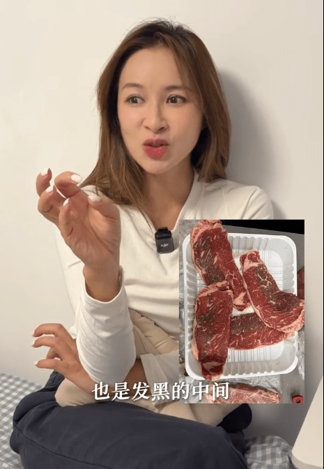 麥家琪指長子於加拿大買了過百港元牛扒仍是中間發黑。