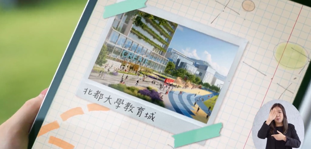 政府新聞處