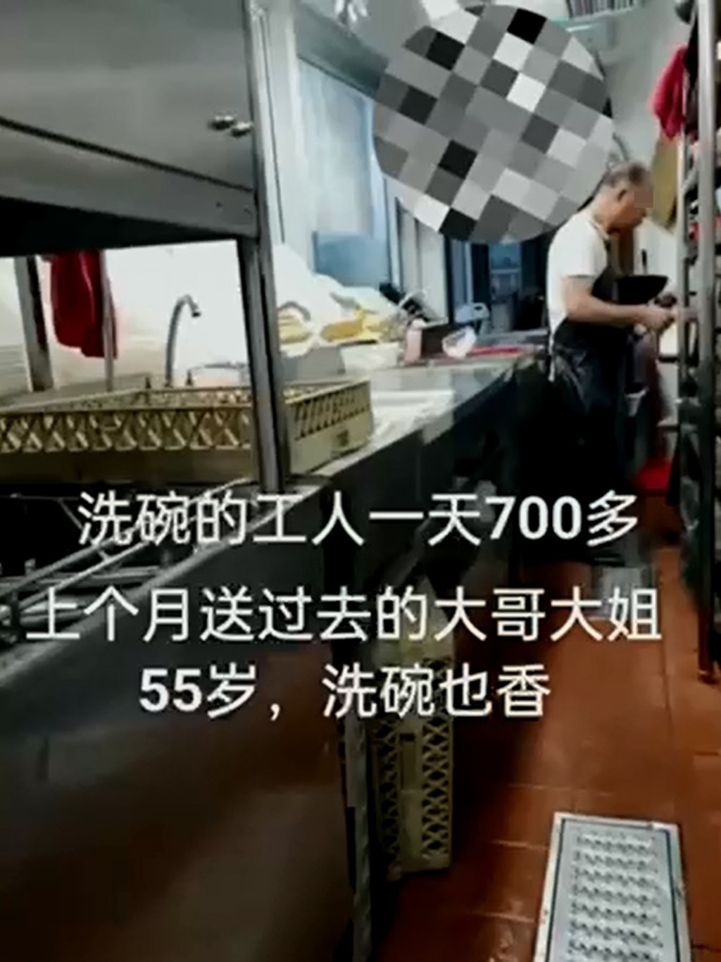 深圳中介發放短片，指香港當洗碗工人薪金高。 