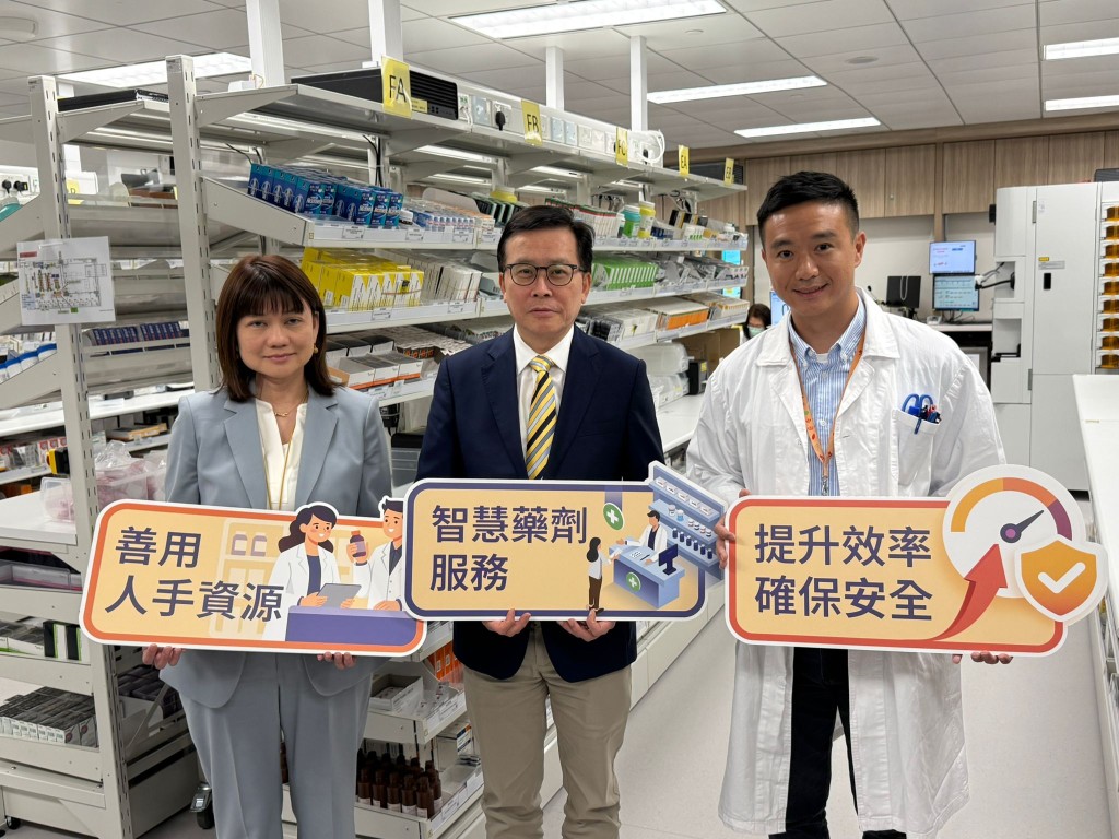 醫院管理局北區家庭醫學綜合中心的藥劑部就引入「智慧藥庫系統」,以機械人輔助運送藥物,減少藥劑師處理藥物進出倉庫的繁瑣程序。 醫院管理局北區家庭醫學綜合中心的藥劑部就引入「智慧藥庫系統」,以機械人輔助運送藥物,減少藥劑師處理藥物進出倉庫的繁瑣程序。