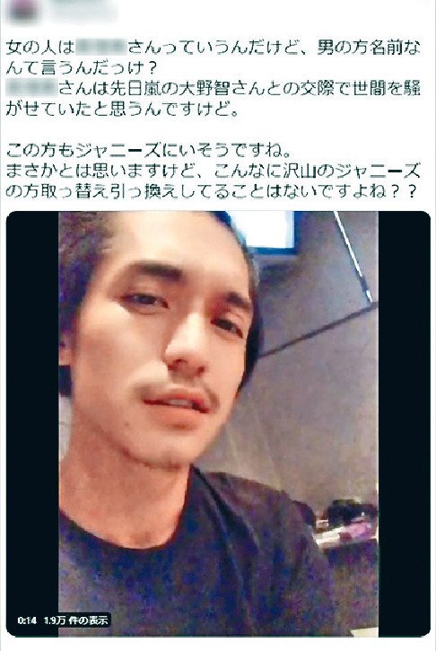 ■錦戶亮被指介入大野智與女友的感情。