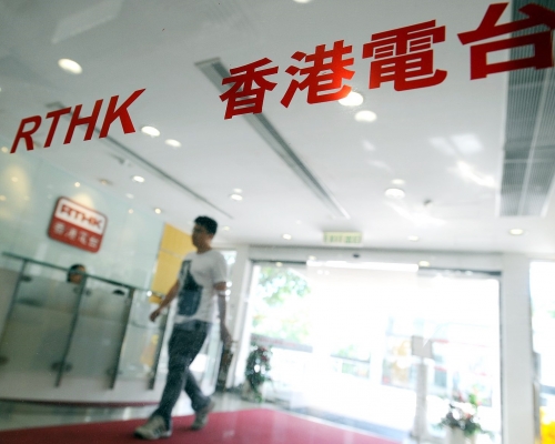 港台承諾訂立優先改善項目、行動計劃和工作時間表。資料圖片