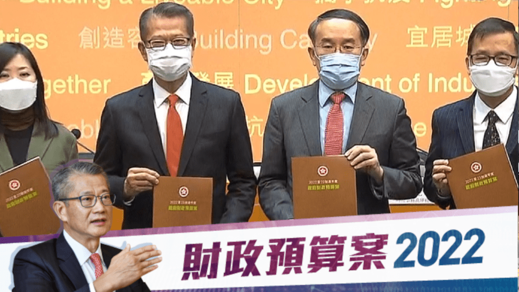 財政司司長陳茂波發表新一份財政預算案。