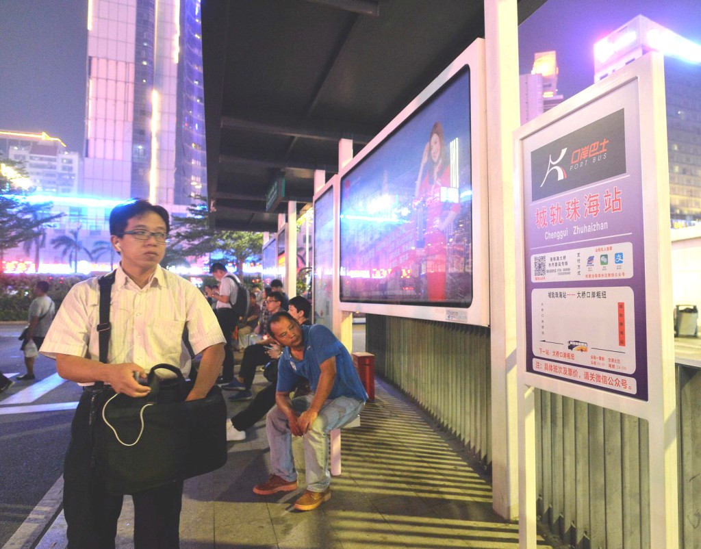 城軌珠海站有來往口岸的巴士站