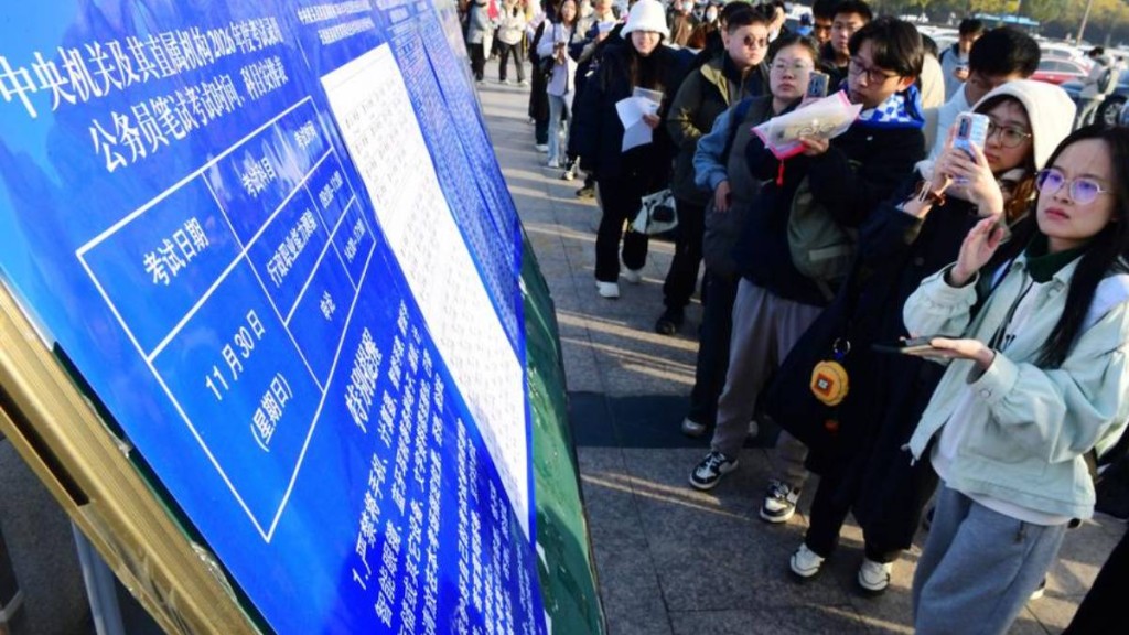 今年「國考」有371萬人爭逐3.8萬個公務員崗位。新華社