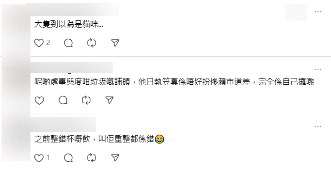 部分曾光顧該店的網民亦大吐苦水，指店員出品錯誤。Threads擷圖