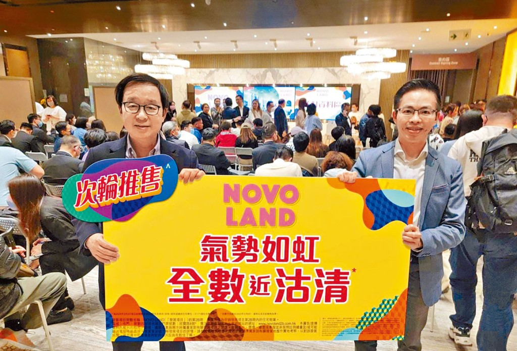 NOVO LAND次輪近沽清，左為新地雷霆，旁為陳漢麟。