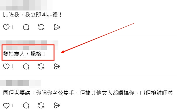 Threads截圖（資料來源：_kaka.229_＠Threads）