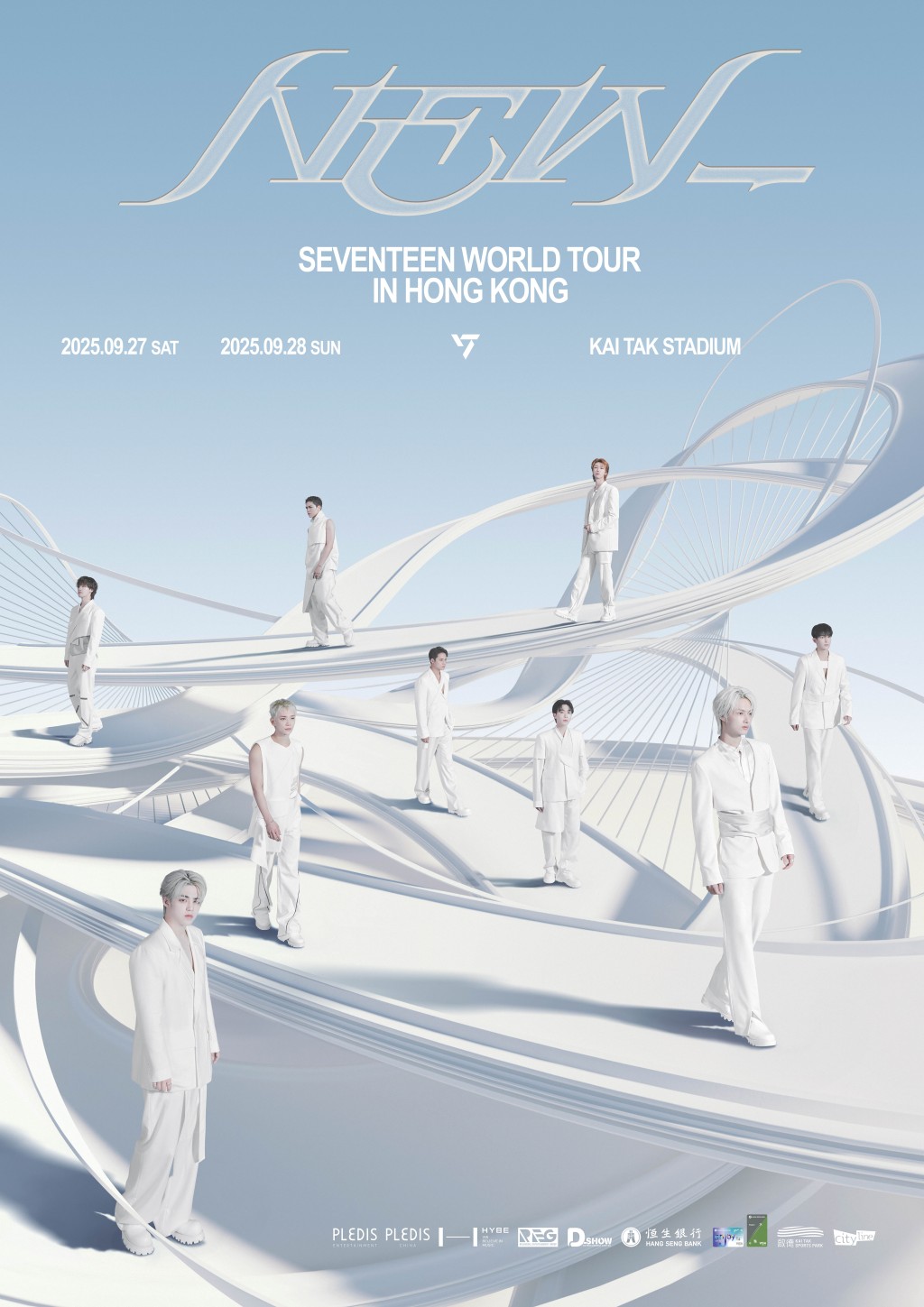 SEVENTEEN香港演唱會《SEVENTEEN WORLD TOUR [NEW_] IN HONG KONG》
