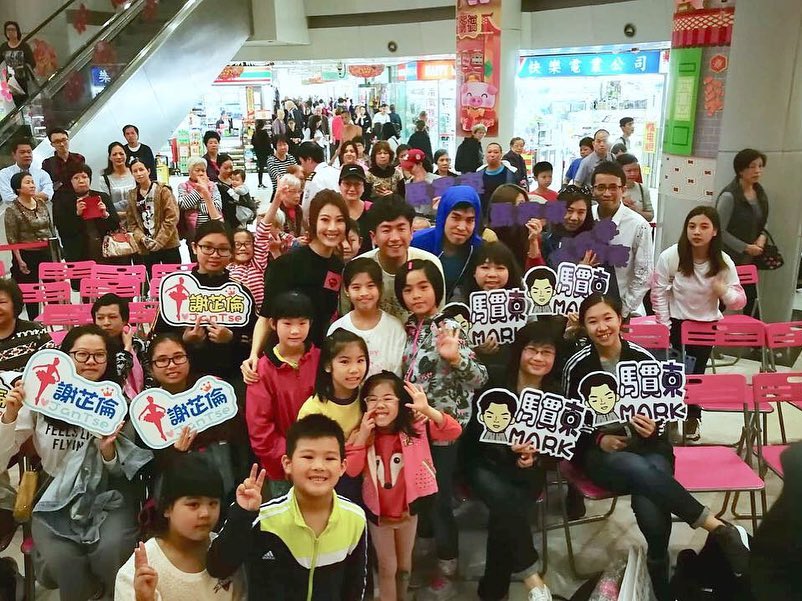 大批fans到場支持博士、Mandy。馬貫東ig