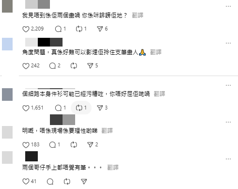 網民紛紛替青年反駁。網上截圖 網民紛紛替青年反駁。網上截圖