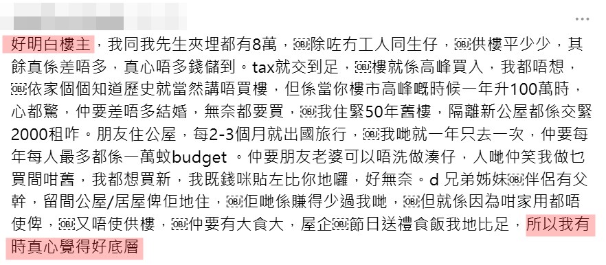 網民回應(1)。Threads截圖 網民回應(1)。Threads截圖