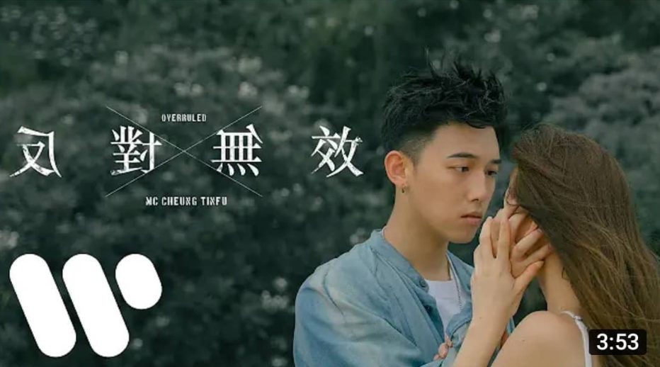 今年做樂壇新人推出幾首歌都好受歡迎。
