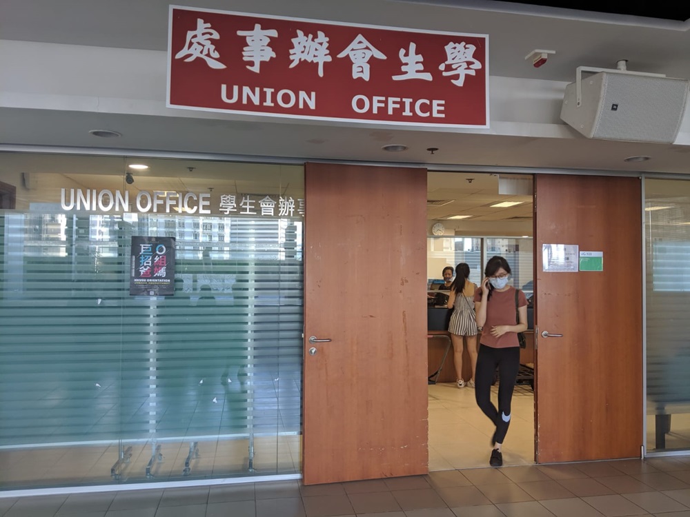 港大今次採取不同方式，與大學學生會劃清界綫。資料圖片
