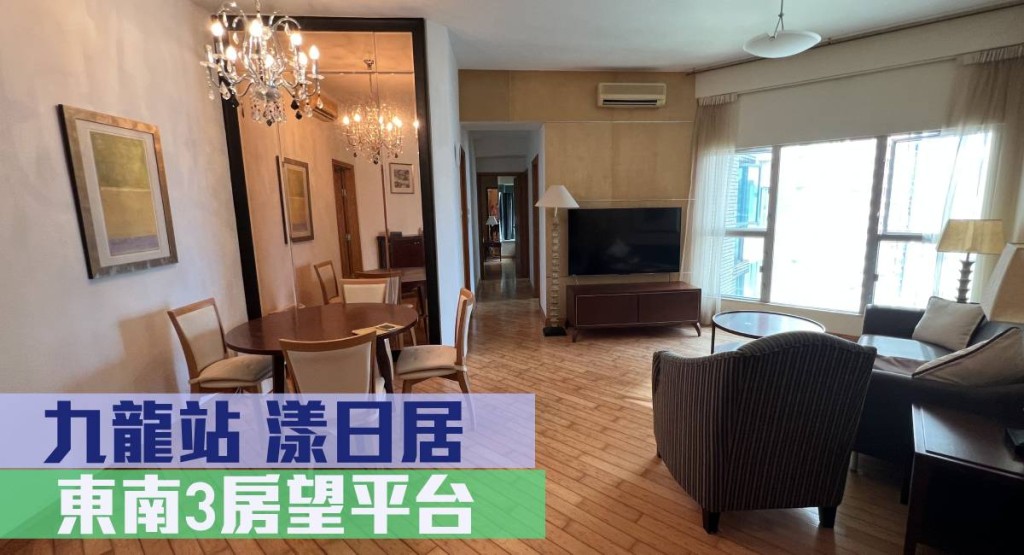 九龍站漾日居1座高層E室，實用面積948方呎，現時叫價2380萬，呎價25105元。