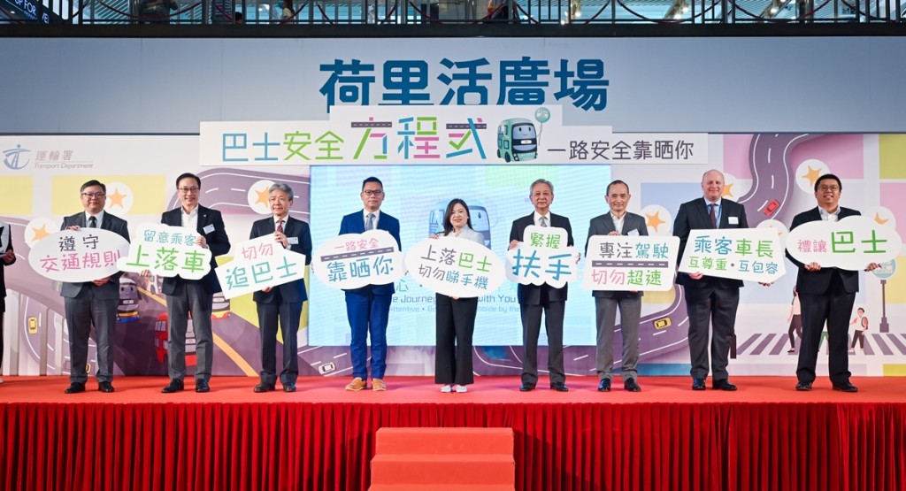 運輸署聯同四巴士公司推出為期半年巴士安全活動。政府新聞處圖片