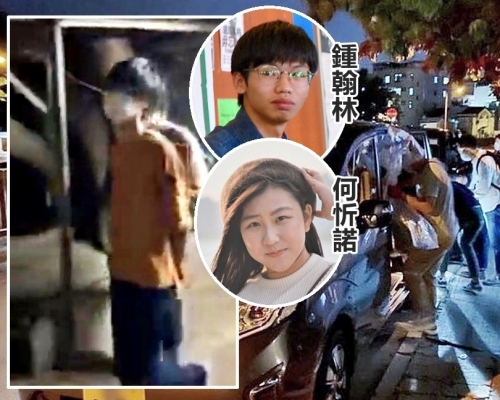 鍾翰林等4名學生被捕。網上圖片