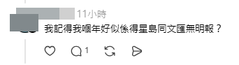 帖文引來歷屆考生網民們分享各類「祈福大法」(帖文留言截圖) 帖文引來歷屆考生網民們分享各類「祈福大法」(帖文留言截圖)