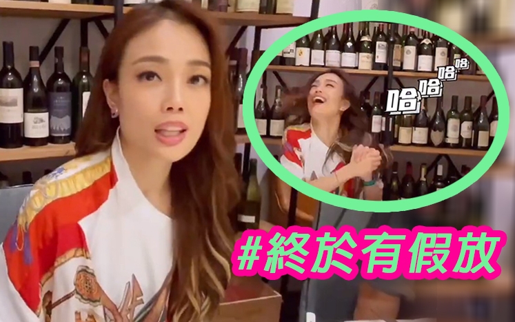 Joey成個8月都要開工,終於有假放啦!