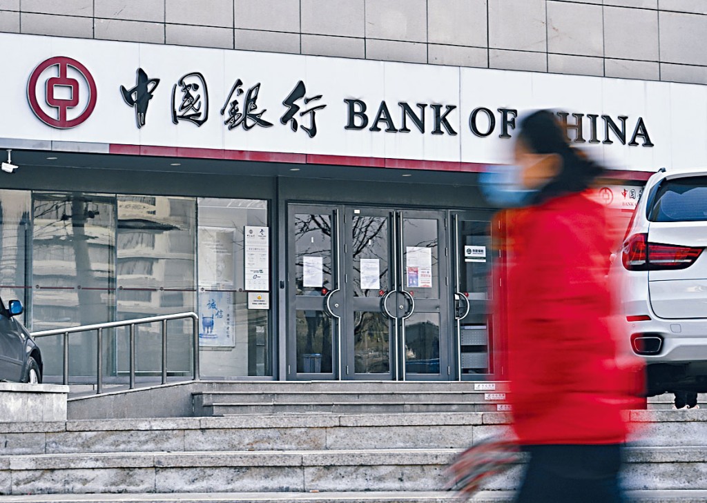 中行去年纯利增长2.9%，增幅为五大国有银行中最高。