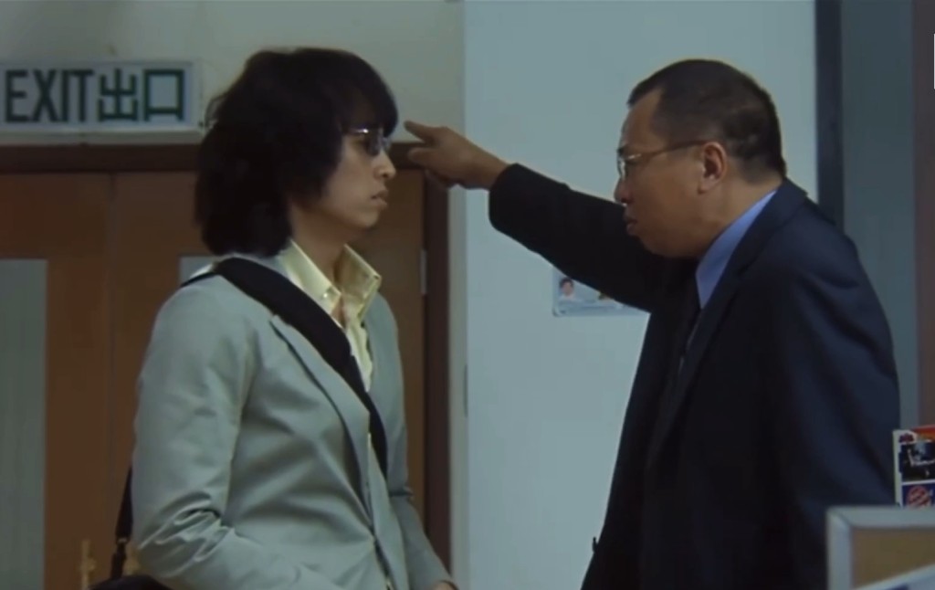 许绍雄在戏中饰演二人上司。