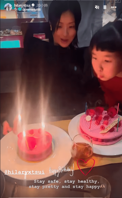 徐濠縈吹熄兩支蠟燭後，就叫一位同樣是3月生日的女孩吹熄餘下兩支蠟燭。
