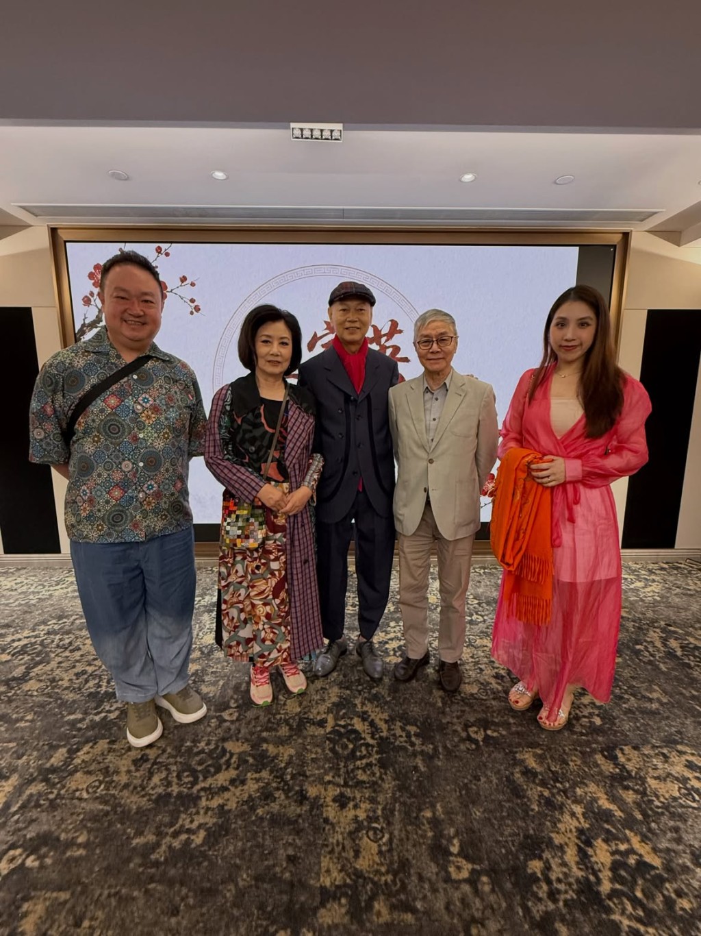 羅家英與汪明荃與賓客合照。
