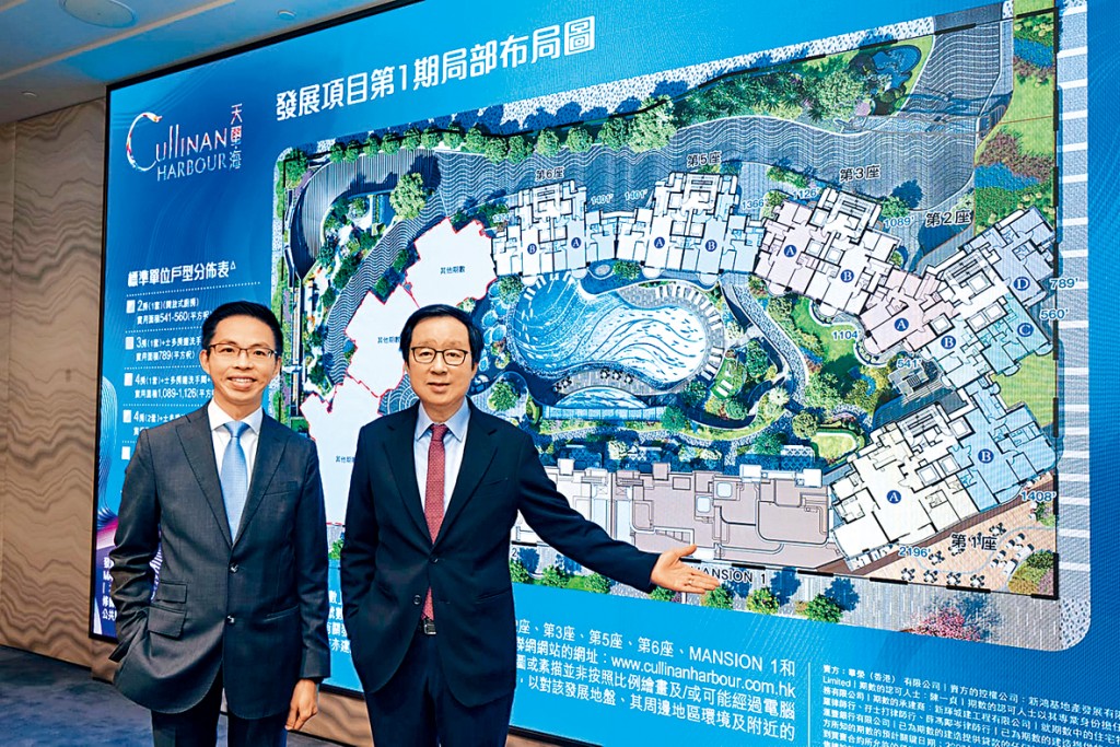 新地雷霆表示,天璽.海最快下月推出招標,首批推出單位不少於52伙。旁為陳漢麟。