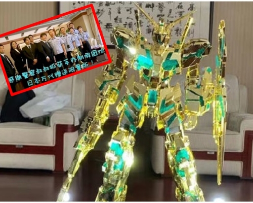 上海警方搗破侵權盜版案，萬代贈送限量版獨角獸高達模型。網圖