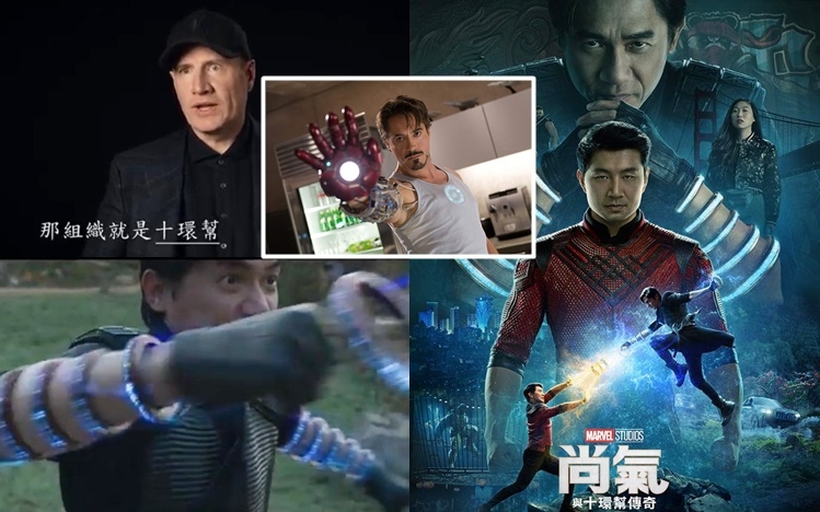 《尚氣與十環幫傳奇》公開新片段。