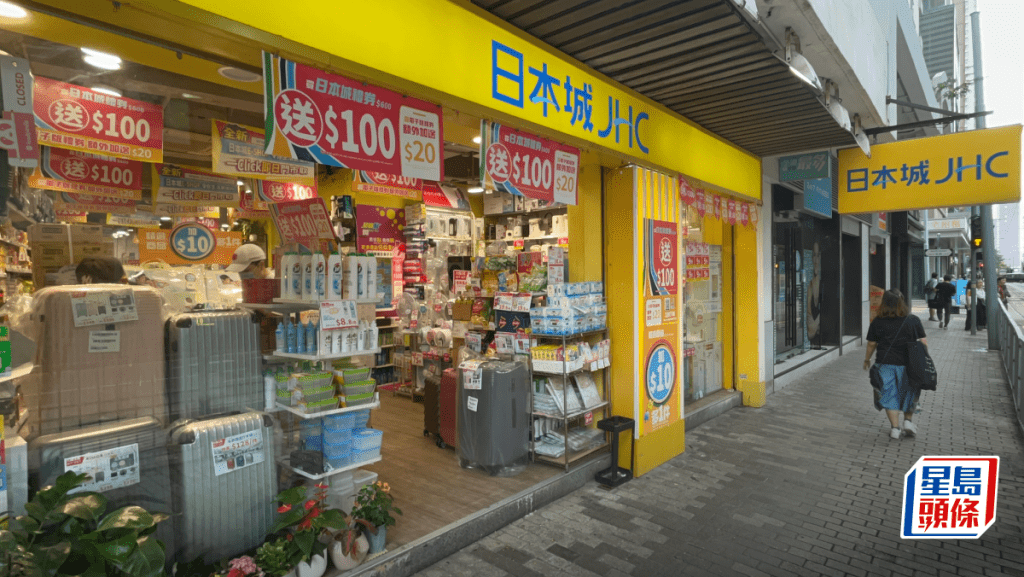 日本城母企盈警料全年少賺逾51% 股價見上市新低 否認結業傳聞:流動性非常健康