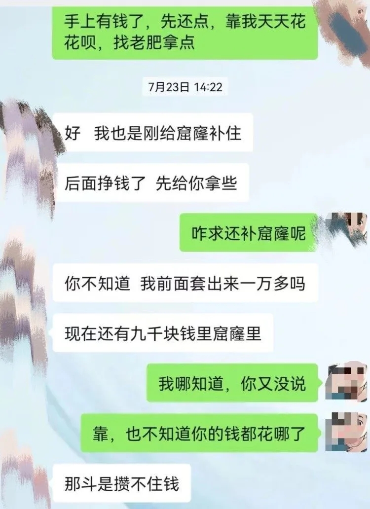 崔路路和梁某朋的聊天記錄顯示，崔路路向梁某朋借錢。 