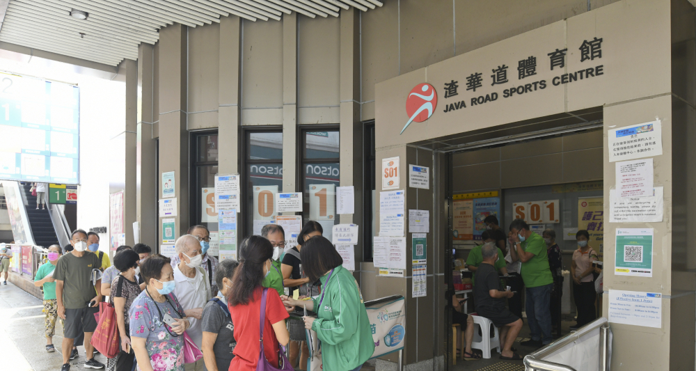 北角渣華道體育館社區疫苗接種中心暫停服務。資料圖片