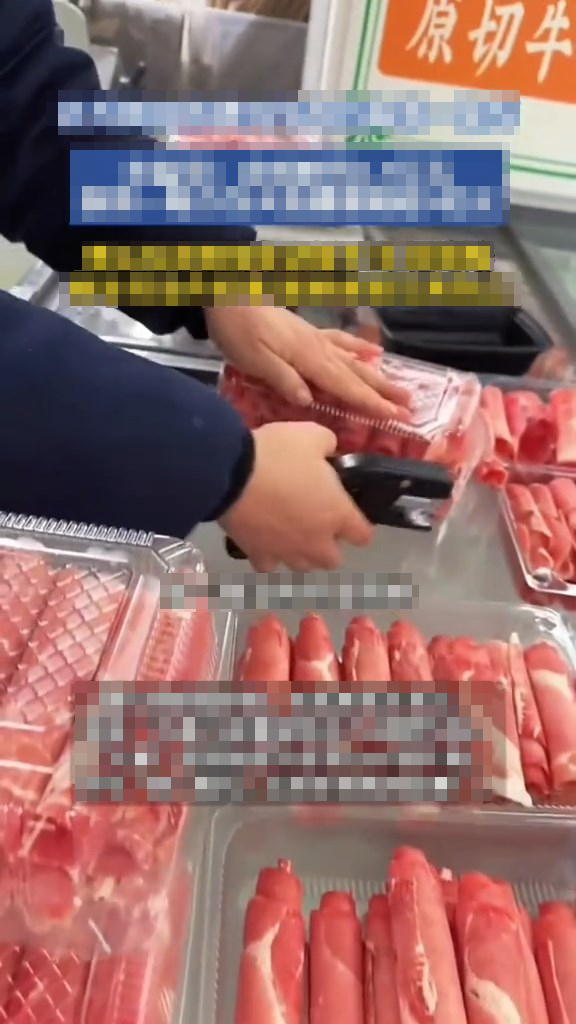 大鑫直播帶貨時表示，肥牛卷為100%純牛肉。抖音@大鑫