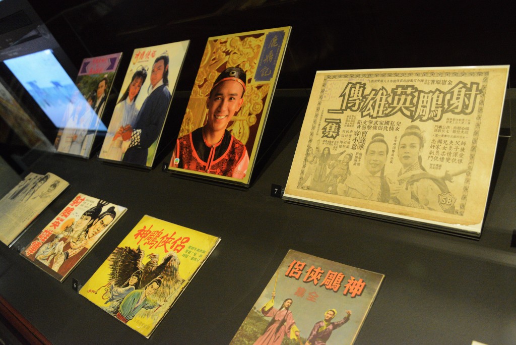 香港文化博物館金庸館展出許多經典藏品