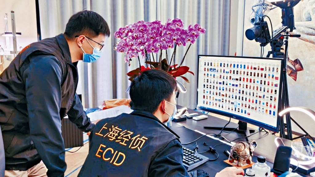 上海警方办案现场。网上图片