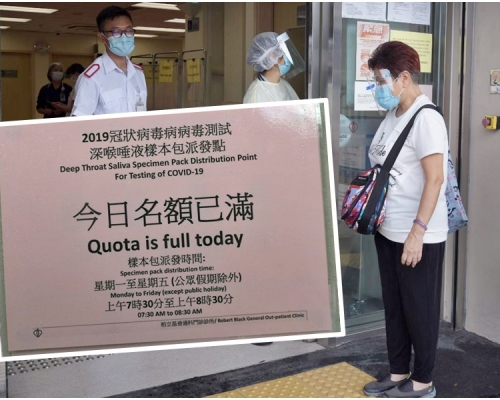 樣本收集包周一至五(公眾假期除外)早上7時半至8時半派發,每間每日派110包。
