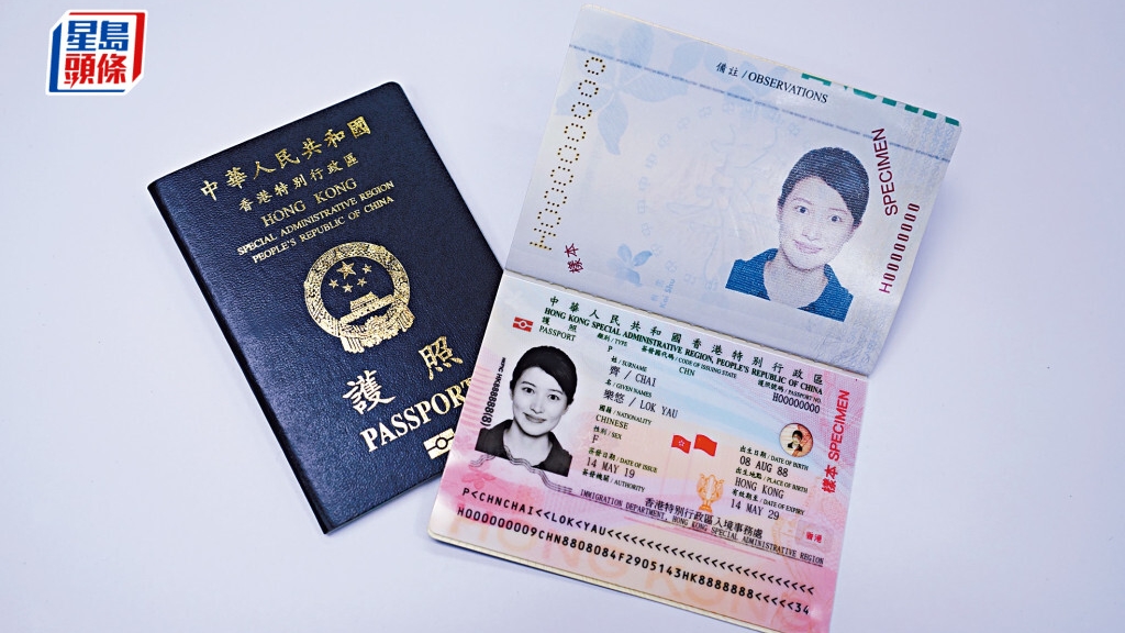 入境處會留意申領特區護照的預約情況，積極考慮進一步延長網上預約系統的可預約日子。資料圖片