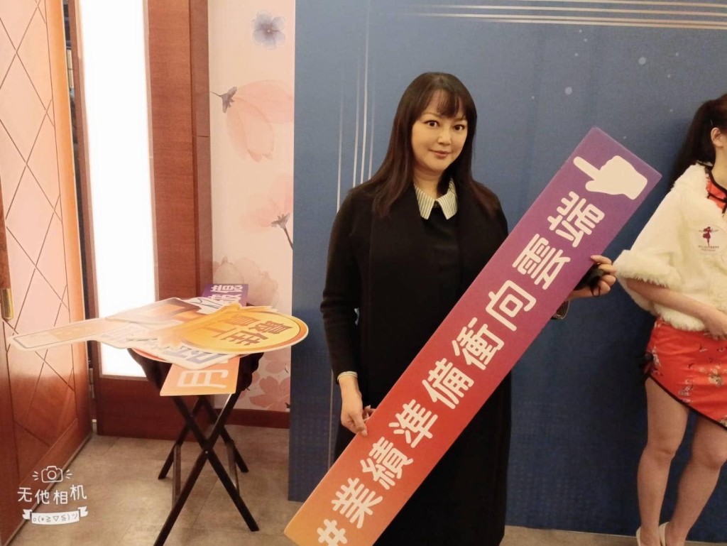 傅天穎出席地產頒獎禮,手持「業績準備衝向雲端」打卡牌。 傅天穎出席地產頒獎禮,手持「業績準備衝向雲端」打卡牌。