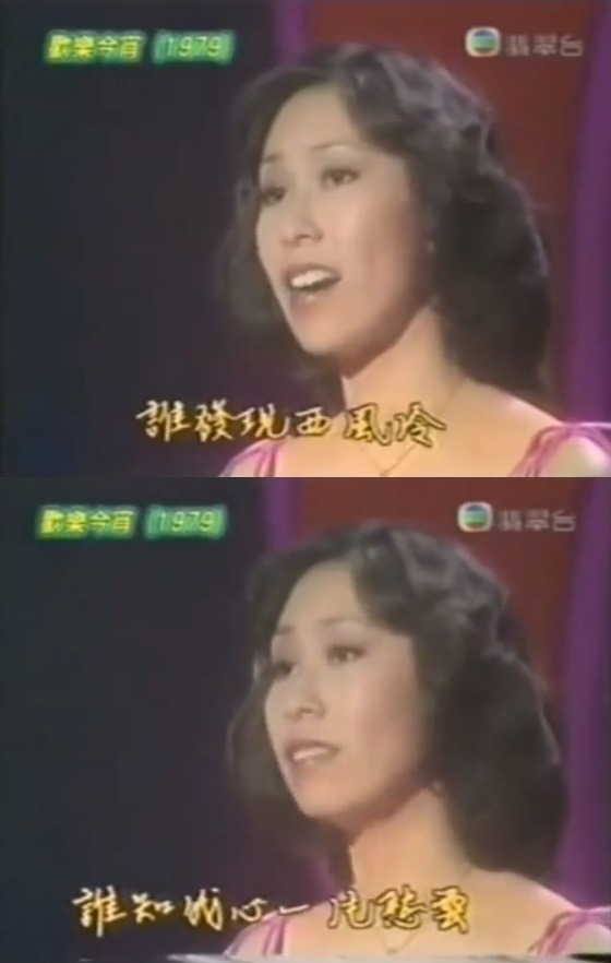 吳香倫1977年至1981年簽約成為TVB《歡樂今宵》合約歌手，之後一度離巢走埠登台。