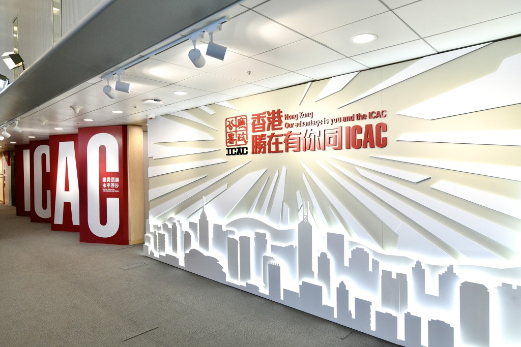 廉署將配合國家發展及反腐政策，全力打擊貪污，維護香港的廉潔和法治。資料圖片