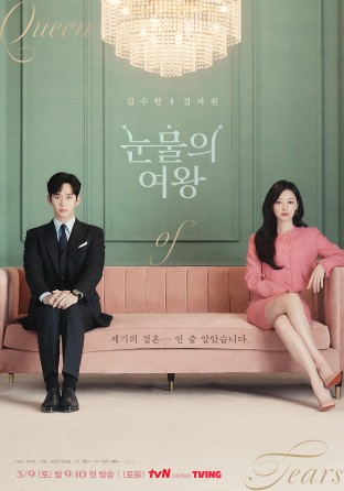 Netflix韓劇《淚之女王》播出以來，收視平穩上揚。